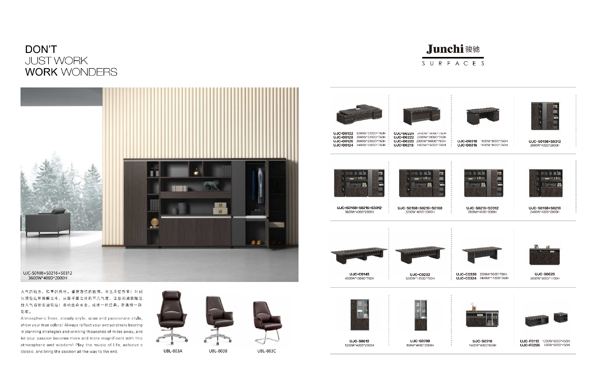优比利产品图册2023.4.26（标清不带水印）_18.png